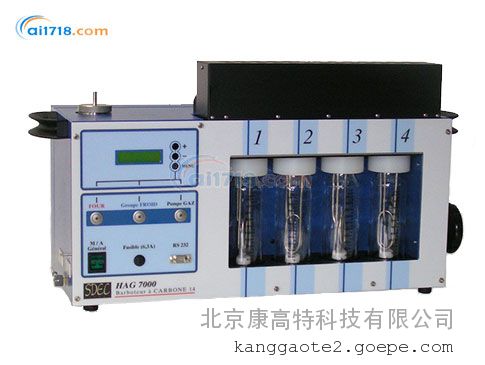 供应hague 7000空气中碳14采样器法国sdec
