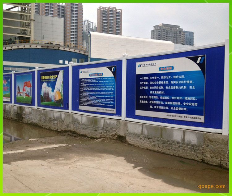 武汉2米高施工围挡、pvc围挡、建筑围挡、工地围挡-围挡-围挡价格