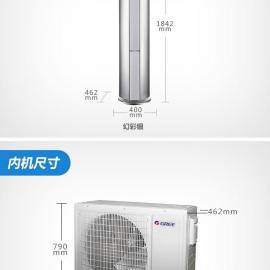 格力空调 全能王-i尊Ⅱkfr-72lw变频冷暖立柜式空调广州深圳东莞