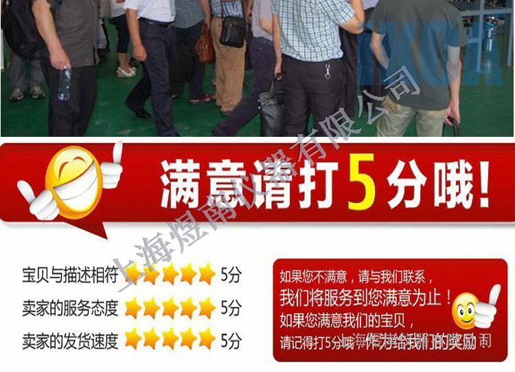 上海数显单槽小型眼睛加工设备眼睛清洗仪器机