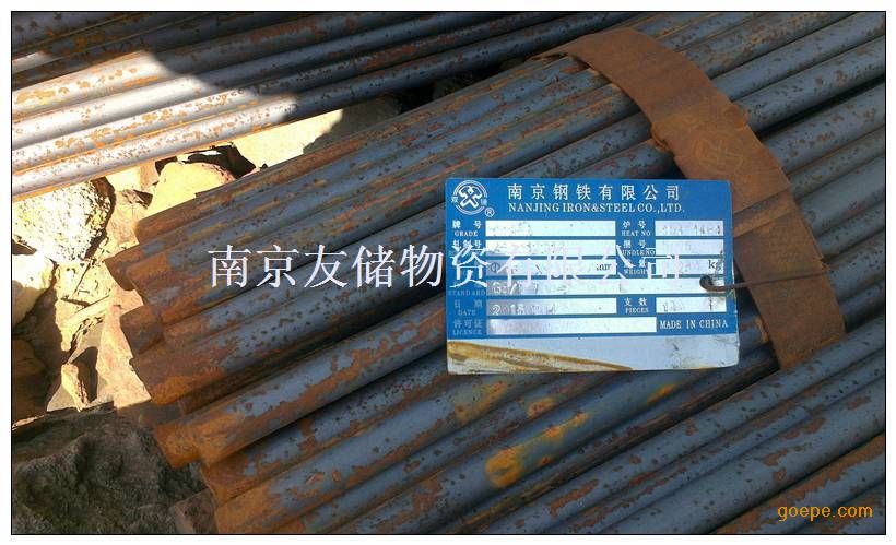 南京南钢螺纹钢现货销售公司(南钢一级代理商)