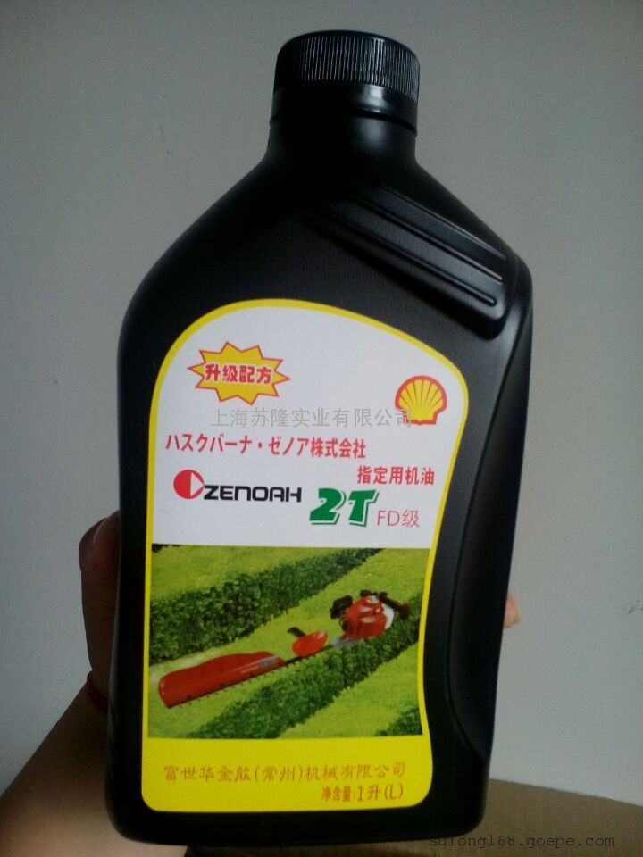 日本小松2T机油 二冲程发动机机油 绿篱机 割草