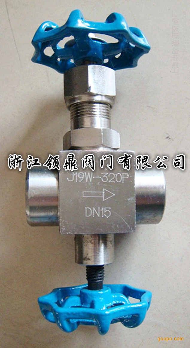 J19W压力表三通针型阀、J19W-160P压力表针