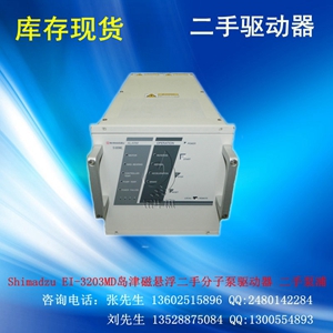 浮分子泵维修-岛津磁悬浮二手分子泵-半导体设