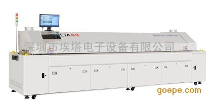 ETA埃塔LED倒装封装回流焊led回流焊机-倒装