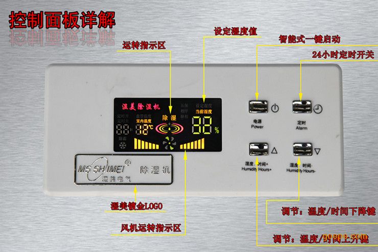 北京吊顶除湿机\/湿美吊顶除湿机\/吊顶除湿机-湿