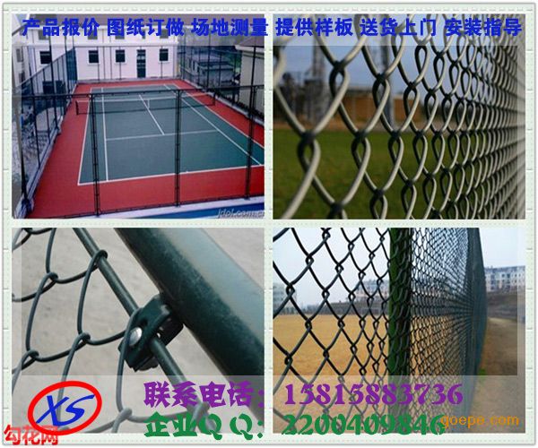 海口足球场围网定做 海南铁丝围栏网厂家-广州