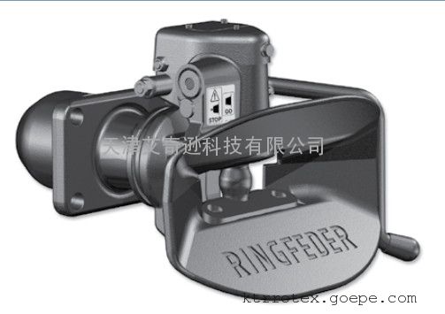 德国进口RINGFEDER拖车联轴器\/半挂车连接器\/车钩-半挂车连接器