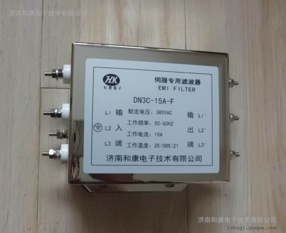 伺服电机专用滤波器15A 380V DN3C-15A-F-交