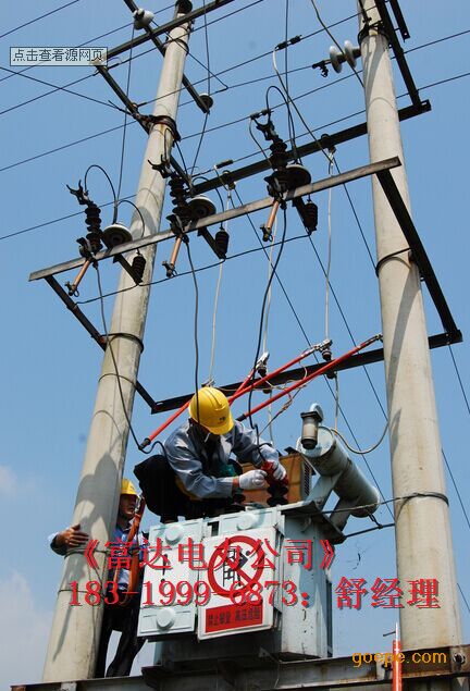 低压运行维修作业是指_电力变压器接地线_电力变压器的安装运行和维修