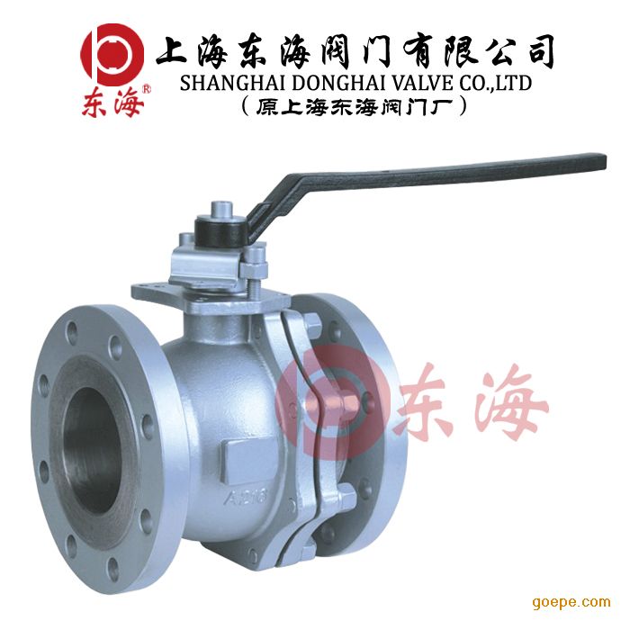 【上海东海阀门厂 】铸钢浮动式球阀-东海阀门