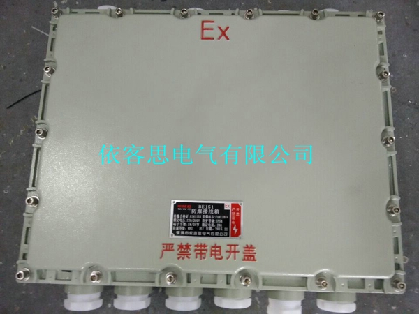 带ex标志防爆接线箱