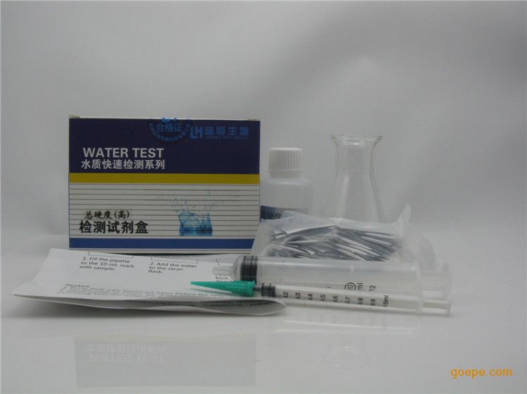总硬度测定试剂盒 自来水地表水总硬度检测