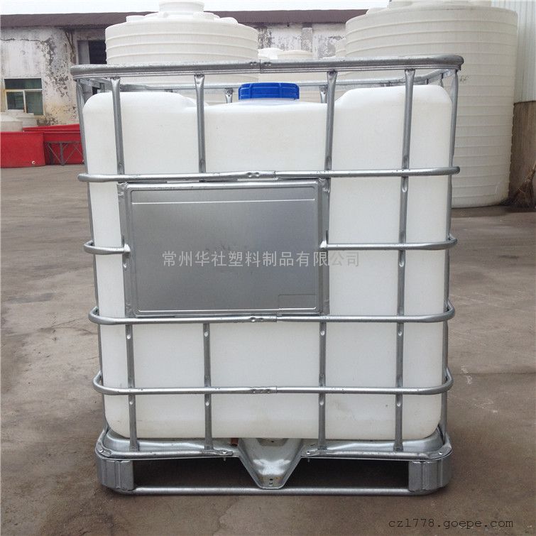 IBC集装桶产品说明: 1.框架 外框架采用热镀锌钢管焊接成型,底部托盘通过防滑螺钉固定,坚固、耐用、耐腐蚀。2mm厚度的底部中梁强有力的支撑,确保吨桶在运输过程中的安全性。结构合理,可使用叉车装卸 。框架外面的产品标记板,可以标注企业名称、产品及其它需要标注的批示,让客户充分了解您公司的信息。 2.