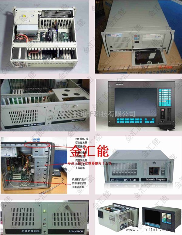 研华ipc-610-g41工控机维修