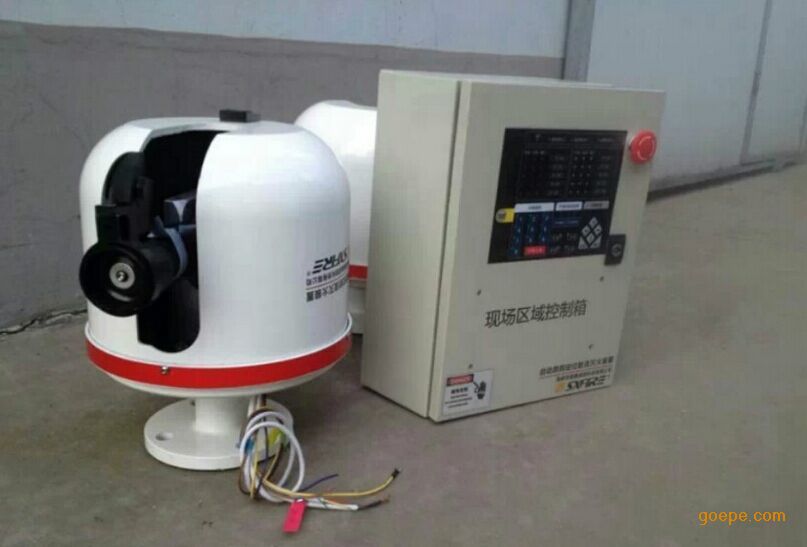 zdms0.8\/20s自动跟踪定位消防炮-自动跟踪定位