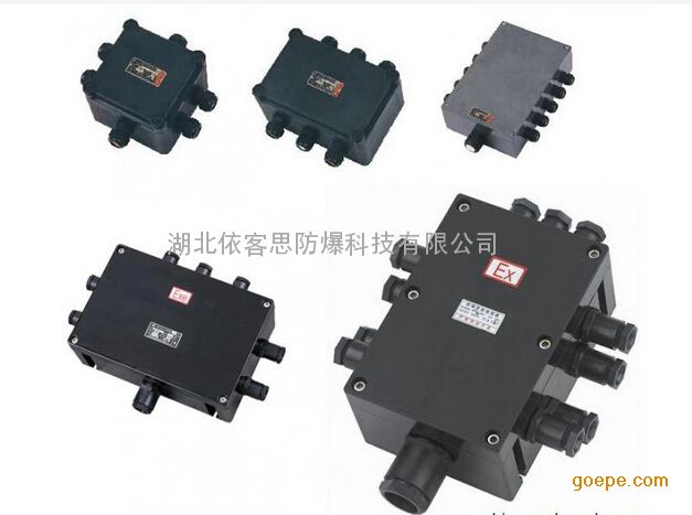 防爆防腐接线端子箱防水功能有吗-黑色塑壳防