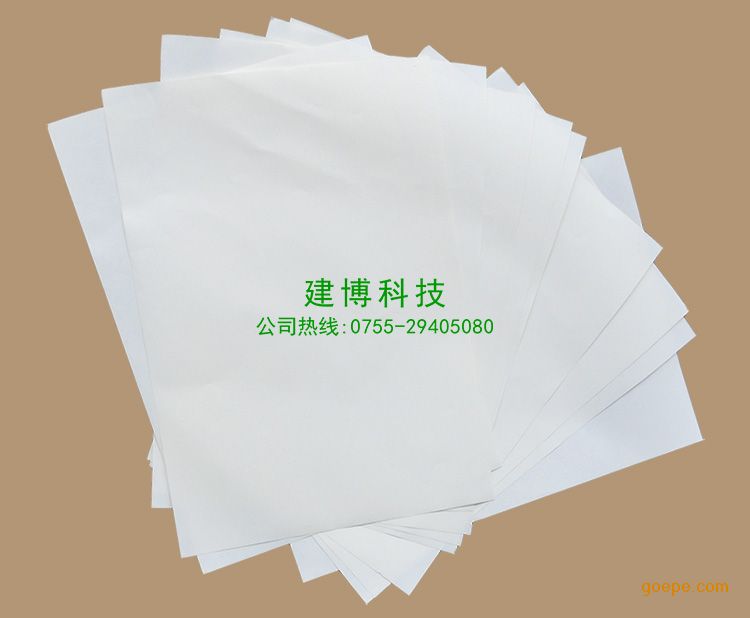 km a4无尘打印纸