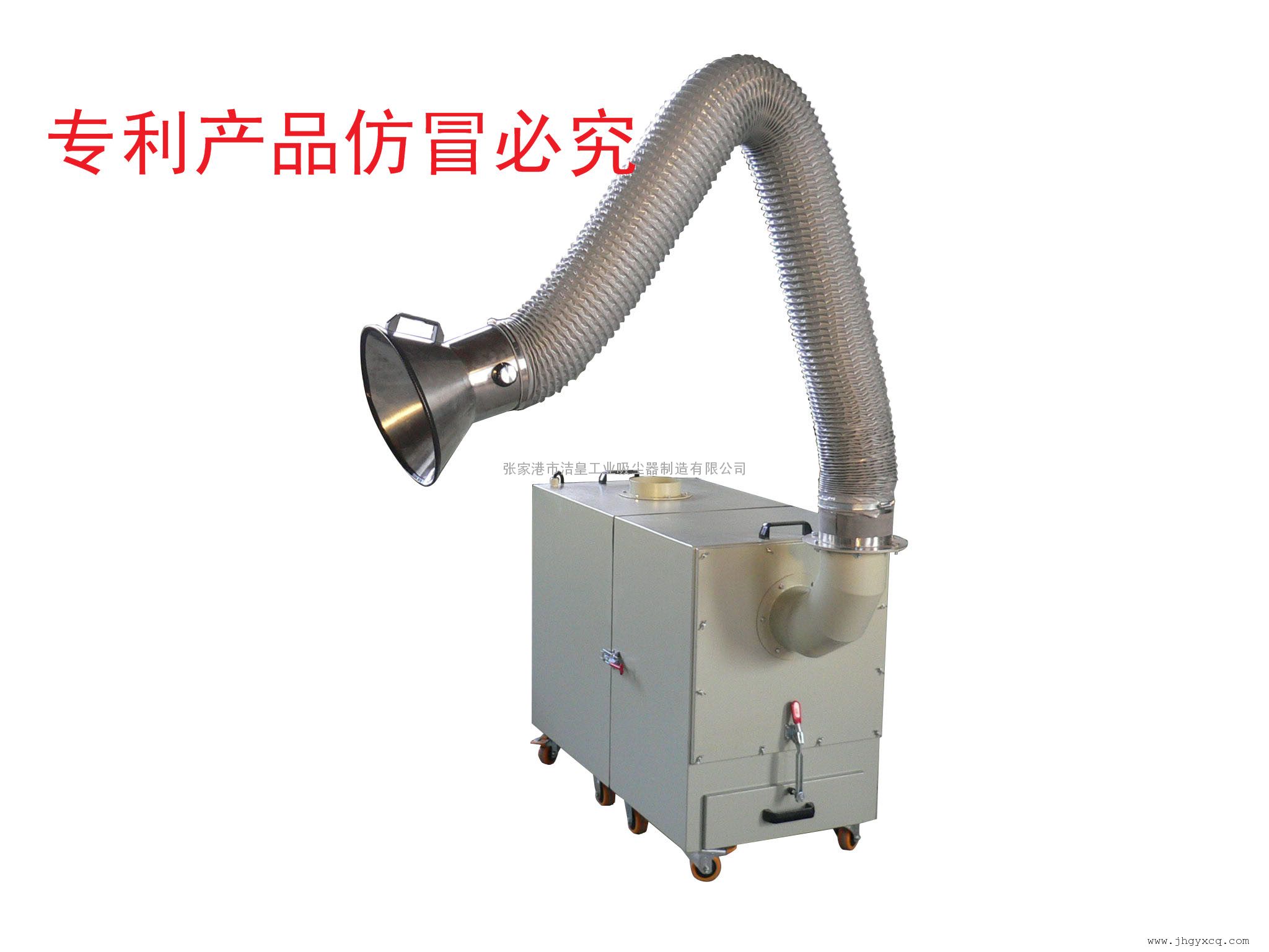 张家港市洁皇工业吸尘器制造有限公司 产品展示 除尘器 便携式除尘器