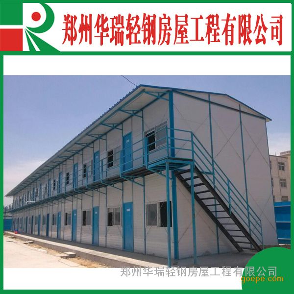 平博体育- 平博体育官方网站- 平博体育APP下载轻钢别墅厂家15万起住别墅