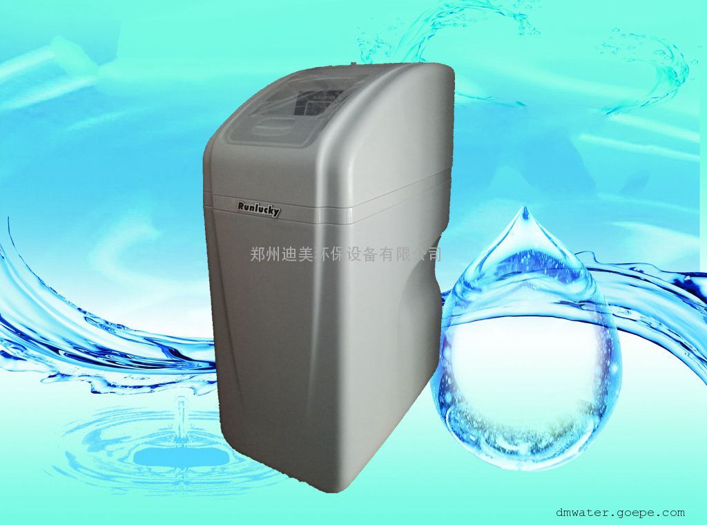 润莱软水机ra-500c中央全屋软水机