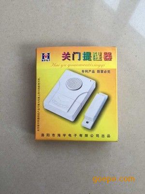 请随手