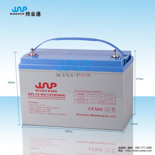 乌兰察布太阳能发电系统蓄电池生产公司-太阳