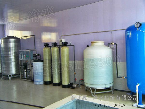 1吨反渗透直饮水设备-直饮水设备-反渗透纯净