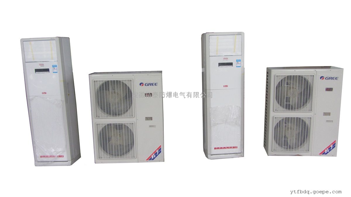 防爆空调 格力品牌防爆空调-格力防爆空调-5匹