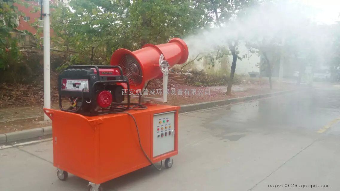 青海西宁市喷雾风机-喷雾炮-除霾-水雾除尘器