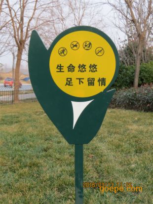 城市公共标识-小区标示牌/栏目公告牌
