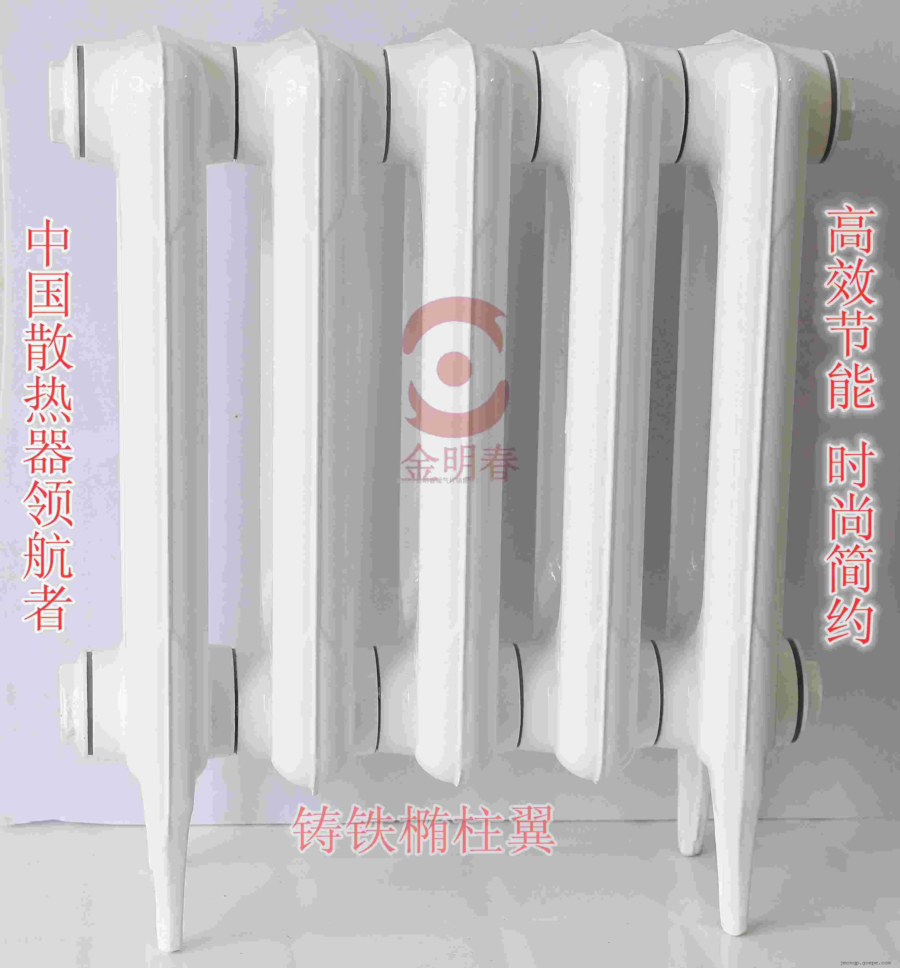 暖气片/散热器 冀州市金明春暖气片销售有限公司 产品展示 铸铁暖气片