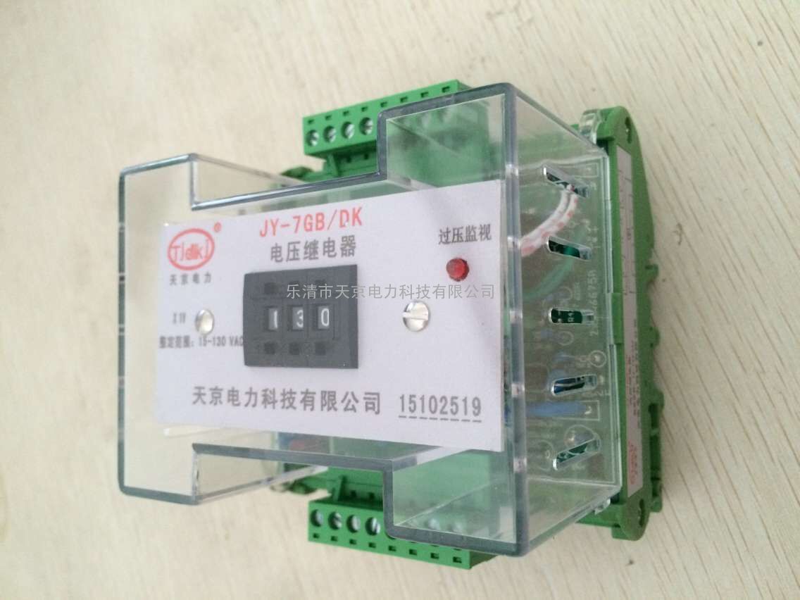 srtd-110vdc-2h2d.断电延时继电器
