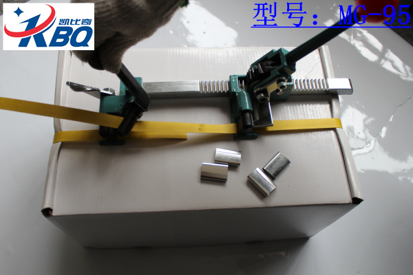 mg-95纸塑带手动打包机