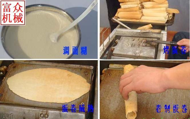 六面燃气蛋卷机多少钱-供应不锈钢六面燃气蛋卷机多少钱-一步电子网