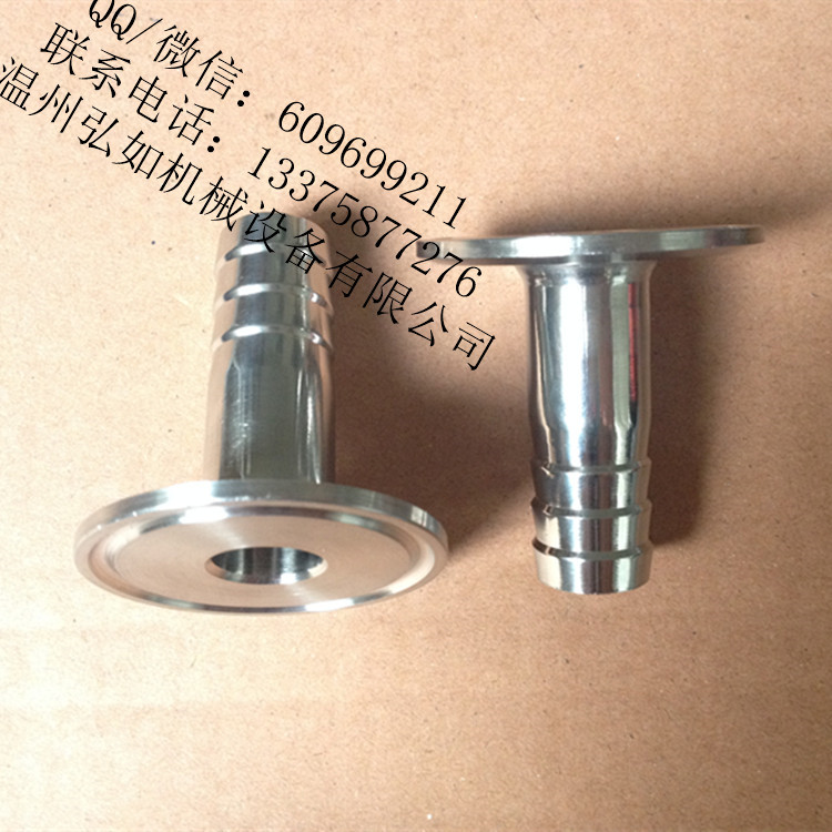 卡箍式软管接头、快装皮管接头、不锈钢皮管快