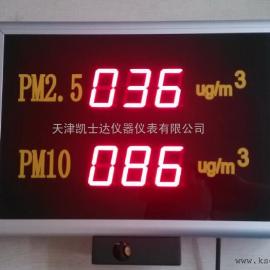 PM2.5在线监测仪