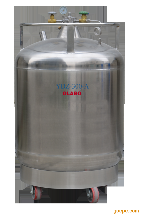 欧莱博国产不锈钢自增压液氮罐YDZ系列-液氮