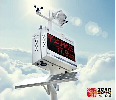 ZS4G型扬尘噪声监测设备-扬尘噪声监测仪