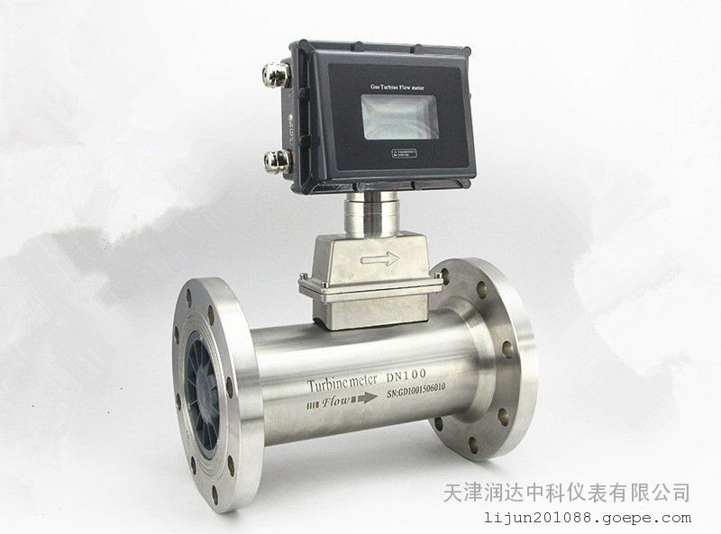 天津TRD300智能气体涡轮流量计