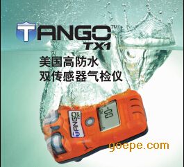 X1一氧化碳检测仪-TangoTX-英思科双传感器检