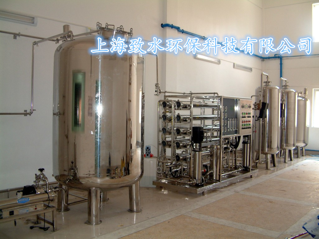 重庆医疗器械纯化水制取设备ZSYB-C2000L-重