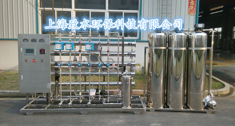 重庆医院消毒供应室纯水设备ZSYE-C2000L-重