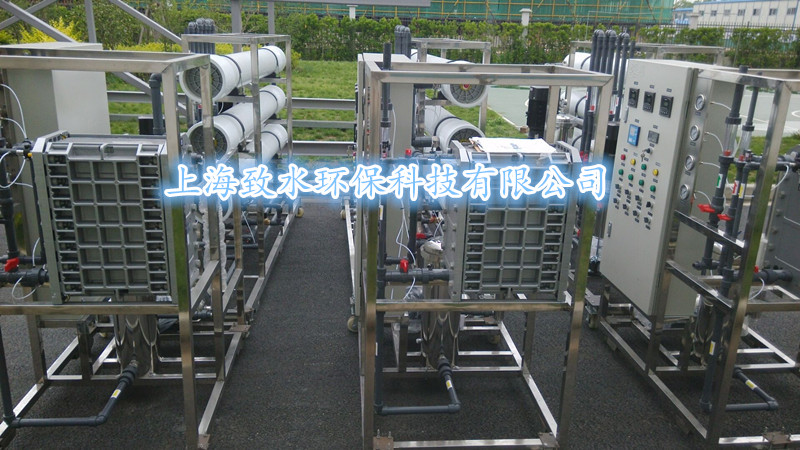 重庆太阳能光伏用超纯水设备ZSCA-C2000L-重