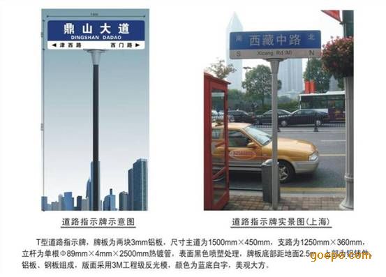 上海道路标志牌厂家,停车场设施器材