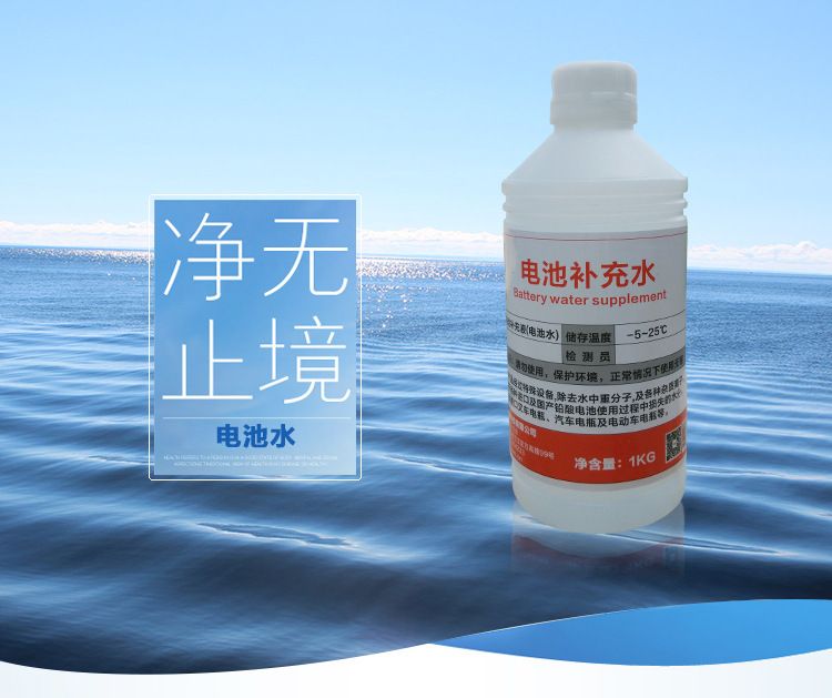 仟净1000ml蓄电池补充液 叉车电瓶专用保养补