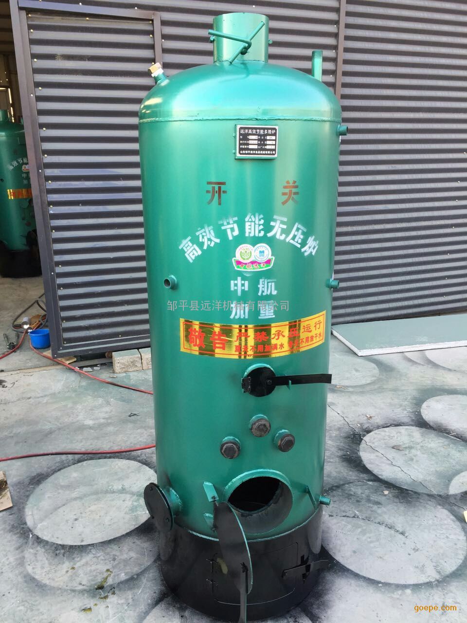 供应山东远洋无压燃煤锅炉 定做环保节能液化气锅炉
