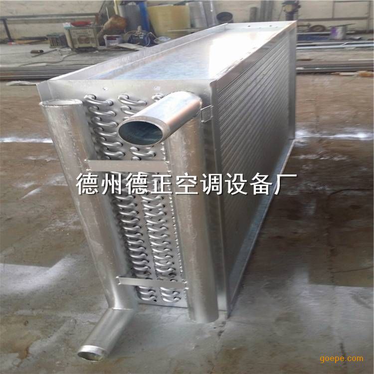 亲水铝箔翅片铜管表冷器 表面空气冷却器 防冻型表冷器满意付款