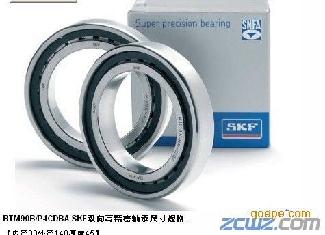 skf轴承澳门永利皇宫- 永利皇宫官网- 永利皇宫娱乐城 2025产品详细介绍