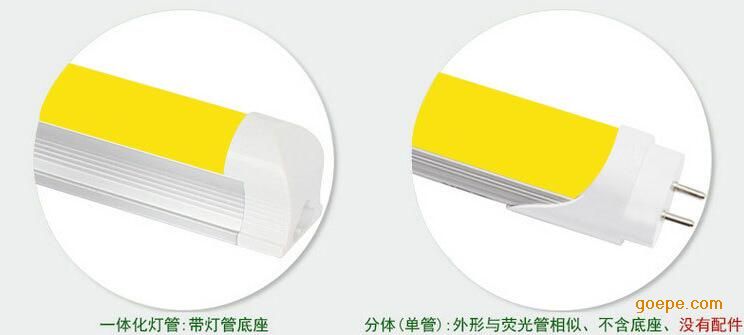 防紫外线led灯管,抗紫外线led日光灯,不含紫外